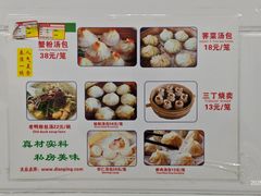 -曼曼汤包(建国西路店)