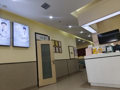 -爱派特动物医院·全科诊疗中心