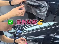 -优车会·V-KOOL威固(北山店)