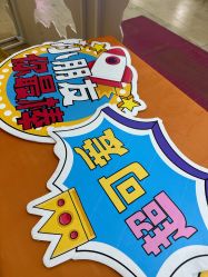 -莫莉幻想儿童乐园(北京丰台永旺店)