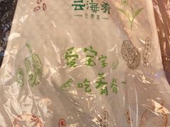 -云海肴云南菜·蒸汽石锅鱼(北京良乡华冠店)