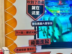 -北京西藏大厦酒店