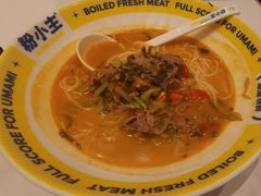 -粉小主·贵州酸汤牛肉粉(南京仙林金鹰店)