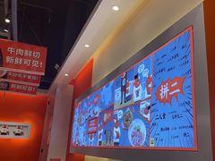 -拼二潮汕牛肉粿条(花城汇店)