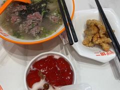 -拼二潮汕牛肉粿条(花城汇店)