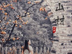-天姥山