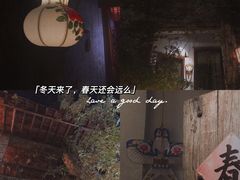 -馬蘭花開(车站大道店)
