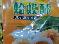-大麒麟阁(扬州东关街店)