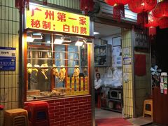 -裕华(南华东路店)