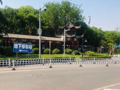 -北京中医药大学东方医院(方庄院区)