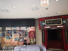 -北京前门建国饭店