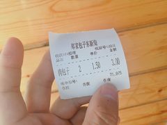 -郑家包子牛肉拉面(尚勤路店)