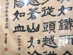 -力力豆花庄(广渠门店)
