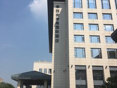 -西安唐隆国际酒店(大雁塔大唐不夜城店)