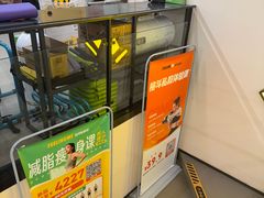-FEELINGME乐刻包月私教馆·健身(澳门路店)