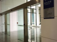 -无锡市市民中心