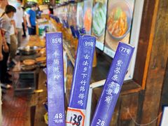 -园林美食城·本土农家菜(杨和镇店)