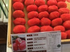-清真全盛斋传统糕点(西羊市店)