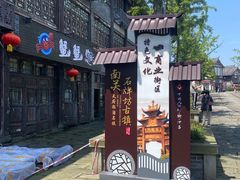 -南关石牌坊古镇