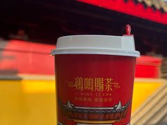 -鸡鸣赐茶(鸡鸣寺路店)