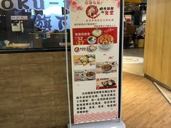 -京和风.日式家庭料理(京和风食堂大仓店)