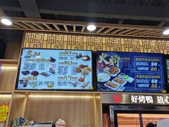 -火刻北京烤鸭(市北区·鲍岛市场店)