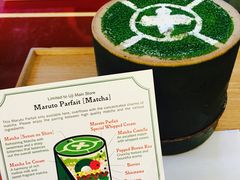 抹茶芭菲-中村藤吉(本店)
