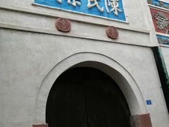 -沈从文故居
