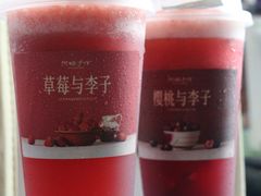 -阿嬷手作(南宁亭江步步高店)