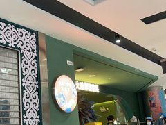 -浩海火烧云傣家菜(京广店)