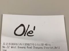 -Olé精品超市(北京合生汇店)