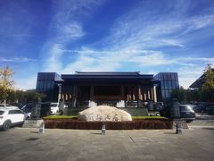 -北京雁栖湖国际会展中心