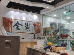 -金湖港式餐厅(建外店)
