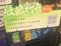 -绿茶餐厅(财富购物中心店)