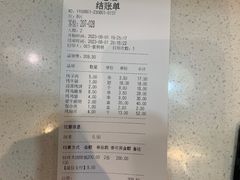 -白氏兄弟烧烤(富康路总店)