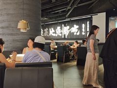 -太二酸菜鱼(兴业太古汇店)
