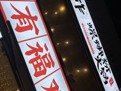 -小螺大作·螺蛳粉火锅(林和西店)