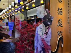 -唐猫庭院·千年陕菜(赛格国际购物中心店)