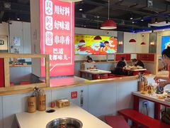 -签哥签妹儿串串火锅(青年路店)
