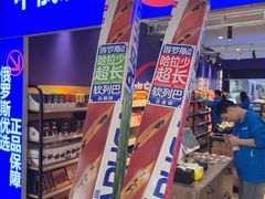 -西北轻工批发市场