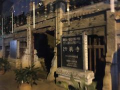 -大学习巷清真寺