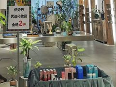 -伊势丹(现代城店)