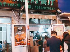 -同来顺烧烤餐厅(哈尔滨道店)
