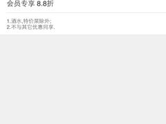 婆婆家酒楼-婆婆家·湛江特色美食(福田振华路店)