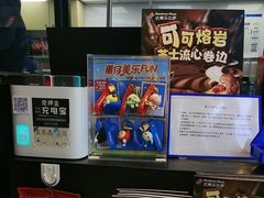 -达美乐比萨(西客站北店)