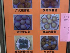 -荔城生鲜盛宴(番禺旗舰店)