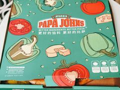 -棒约翰比萨意面(马家堡西路店)