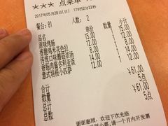 -萨莉亚意式餐厅(河东万达店)