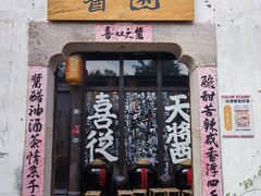 -小河直街历史文化街区