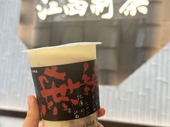 -KUNCHA鲲茶·江西制茶(铜锣湾店)